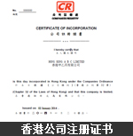 輿情危機(jī)公關(guān)