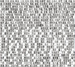 媒體監(jiān)測(cè)