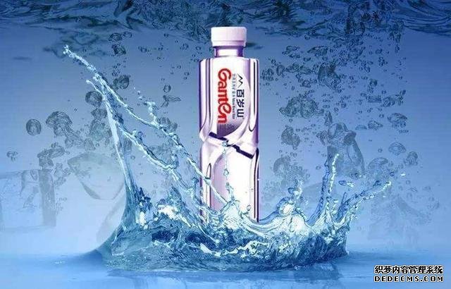 含著金鑰匙入場(chǎng)，砸60億打廣告巨虧40億，混得“最失敗”的一瓶水