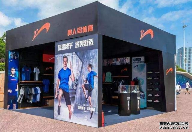 又一國產(chǎn)巨頭倒下：曾5000多家門店，品牌價(jià)值27億，今卻負(fù)債累累