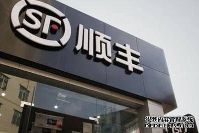 虧損7.81億卻讓消費者買單？神秘的順豐老總：我玩的局，你們不懂