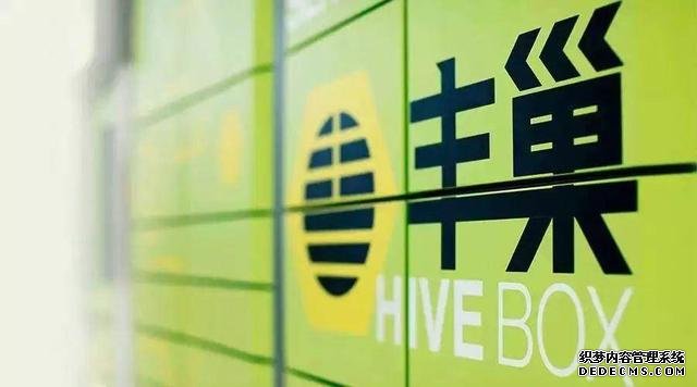 虧損7.81億卻讓消費者買單？神秘的順豐老總：我玩的局，你們不懂