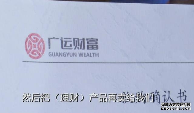 “我們已經(jīng)傾家蕩產(chǎn)”，理財(cái)產(chǎn)品再“爆雷”，這次涉案近15個(gè)億，真可怕