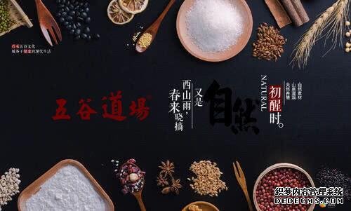 方便面巨頭隕落：從20億巔峰到一無所有，只因老板太自信