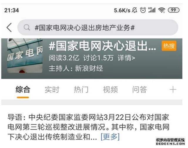 2200億房企巨頭出事，200多家房企破產(chǎn)！