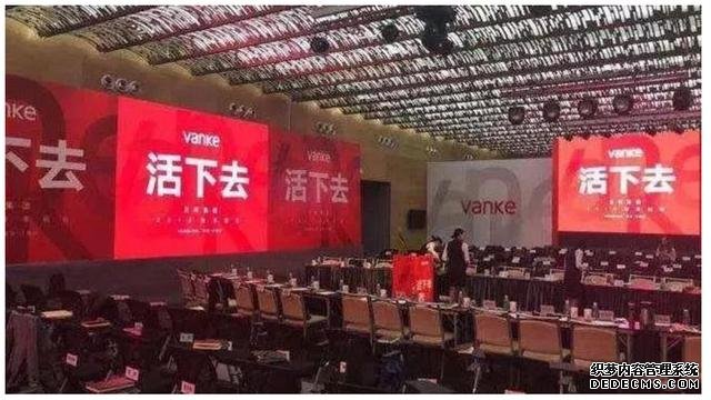 2200億房企巨頭出事，200多家房企破產(chǎn)！