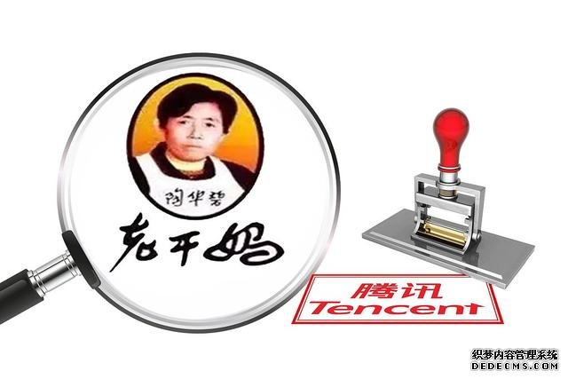 騰訊被騙了！損失的1000多萬怎么辦？