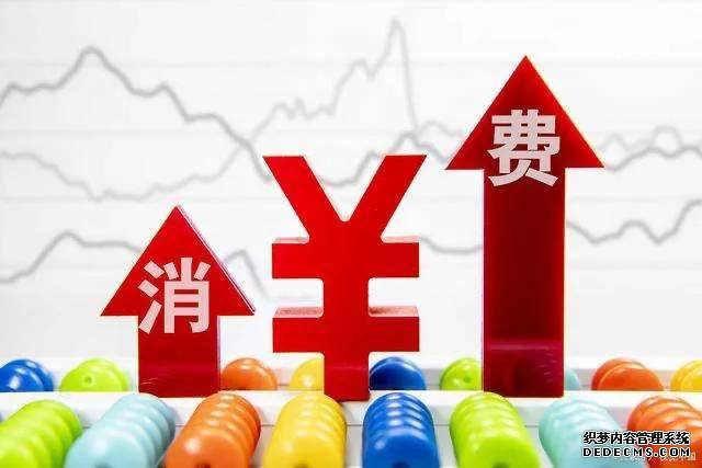 經(jīng)濟(jì)“內(nèi)循環(huán)”來(lái)了！是該存錢還是買房？專家“八個(gè)字”回應(yīng)！