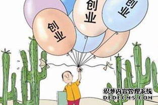 為什么現(xiàn)在的人都不愿意做生意了？