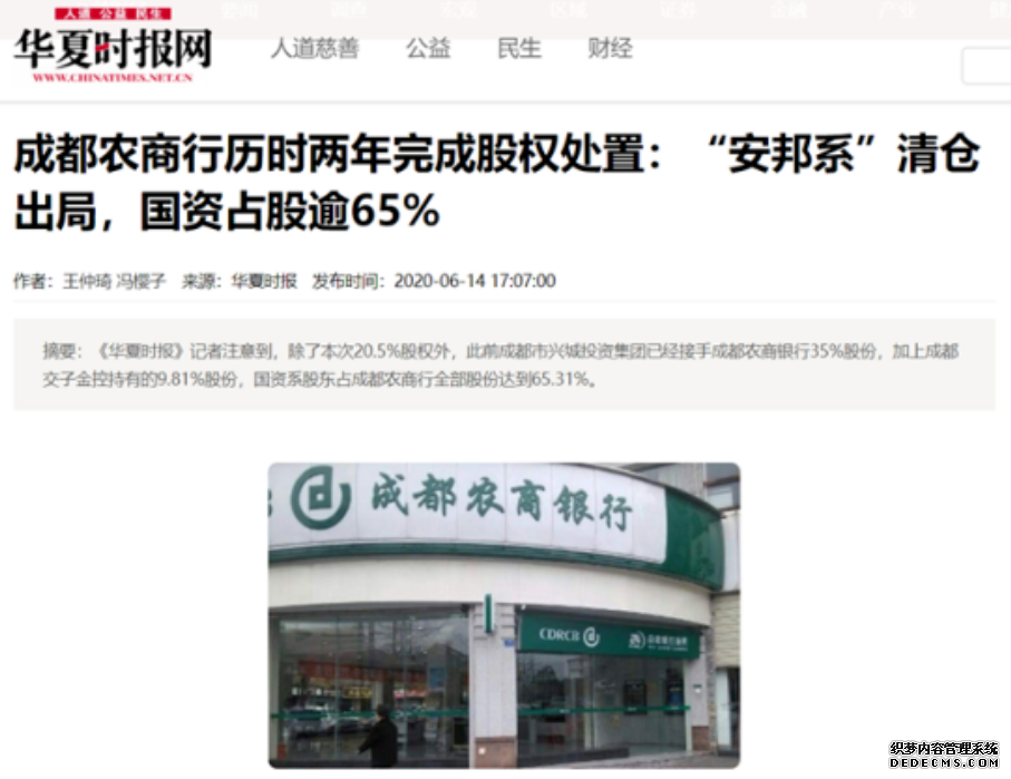 安邦保險(xiǎn)集團(tuán)宣布解散，手上的保單還有用嗎？