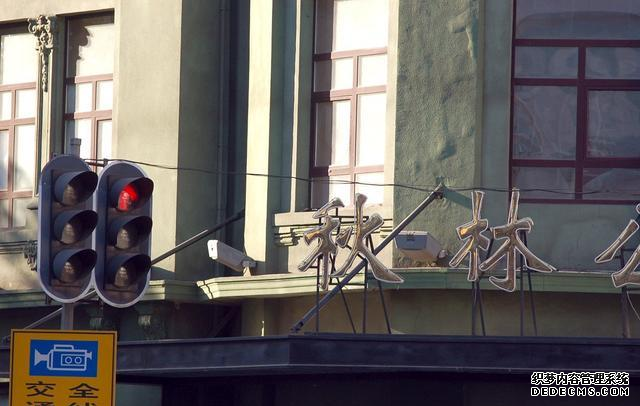 百年老店隕落：老板失聯(lián)，房產(chǎn)被查封，10噸黃金也不見蹤影