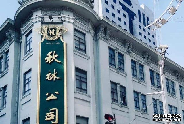 百年老店隕落：老板失聯(lián)，房產(chǎn)被查封，10噸黃金也不見蹤影