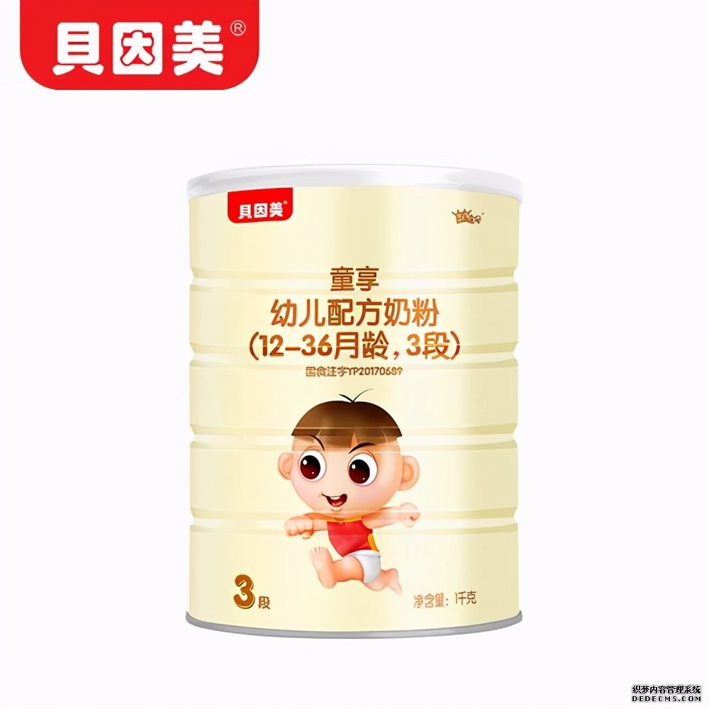 貝因美被曝業(yè)績?cè)旒伲客斜P商爆料上億臨期奶粉囤在庫房沒人提