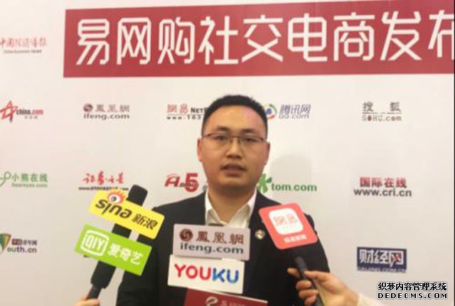 爆雷悲?。?200萬人貪戀返利，電商大佬卷跑260億