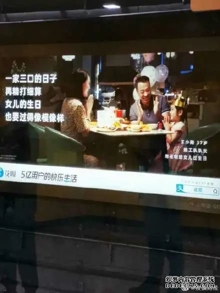 整改開始了？螞蟻花唄額度突然“被砍”