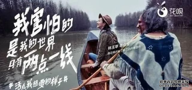 整改開始了？螞蟻花唄額度突然“被砍”