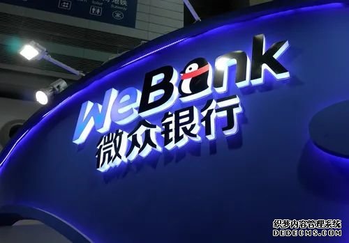 整改開始了？螞蟻花唄額度突然“被砍”