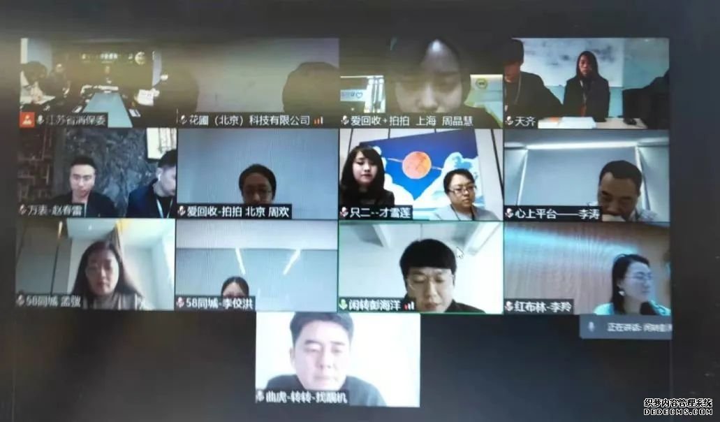 因售假等問題，閑魚、58同城等12家平臺被約談