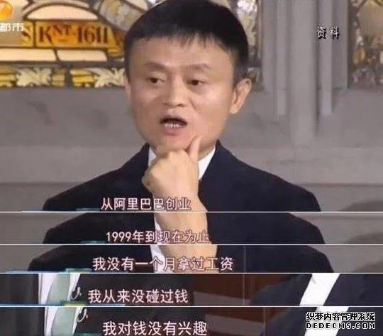阿里巴巴被國家立案調(diào)查，再說支付寶當(dāng)年的故事