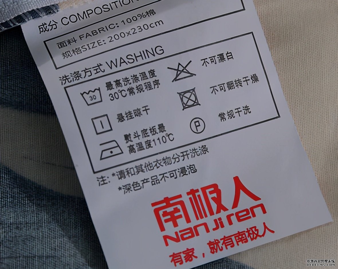 南極人賣(mài)吊牌賺13億，拉夏貝爾也想走老路，可要小心這些山寨貨